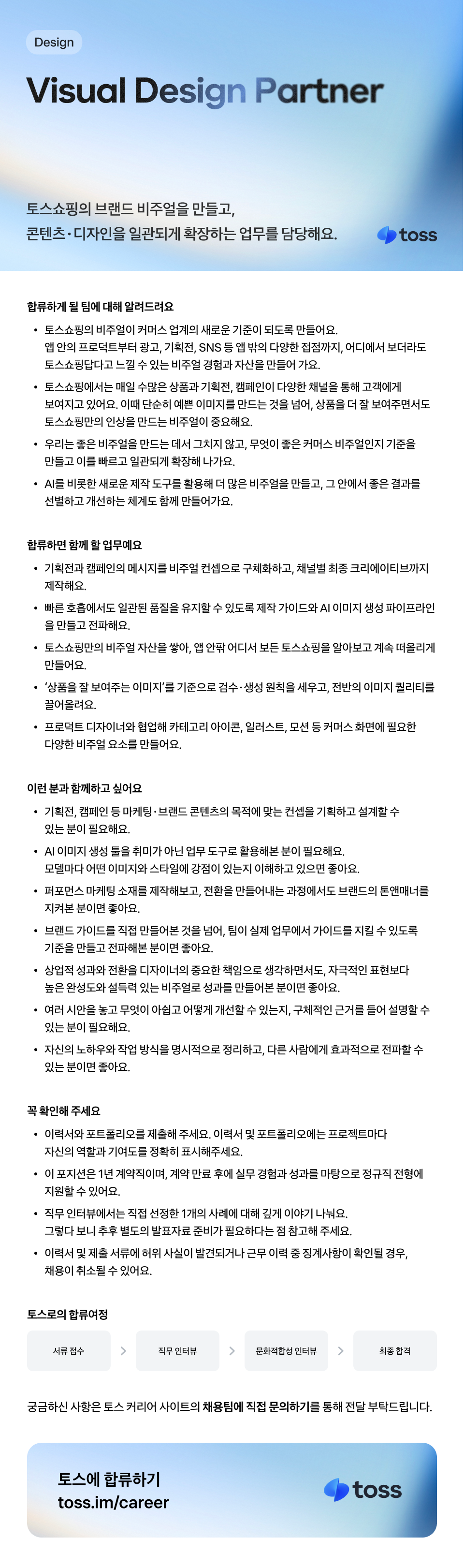 Contents image